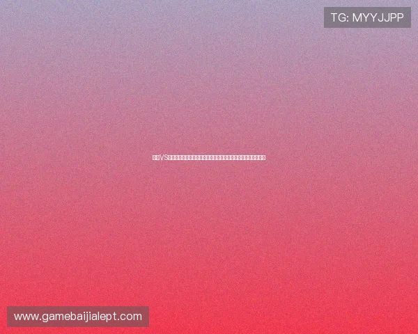 美国VS土耳其比赛中净胜球规则的历史演变及其对比赛结果的关键作用 美国VS土耳其比赛中净胜球规则的历史演变及其对比赛结果的关键作用